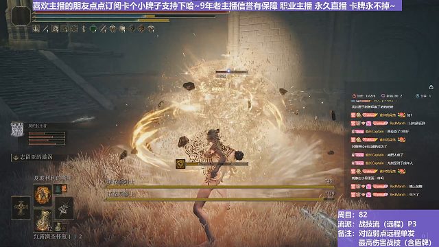 【沐】战技篇8-战技流（远程）番外篇49P3 双夜妹P3（战技：乃矛漩涡 物理：无 属性：圣 状态：