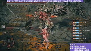 【沐】戰(zhàn)技篇8-戰(zhàn)技流（遠(yuǎn)程）2P3 截肢P3（戰(zhàn)技：逆刺血刃 物理：無 屬性：無 狀態(tài)：血）