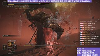 【沐】戰(zhàn)技篇8-戰(zhàn)技流（遠(yuǎn)程）4P3 碎星P3（戰(zhàn)技：逆刺血刃 物理：無(wú) 屬性：無(wú) 狀態(tài)：血）