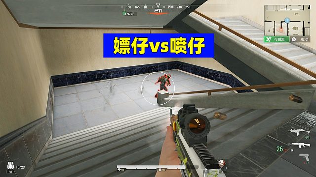 超凡先锋：嫖仔追着喷仔打，没想到吧？