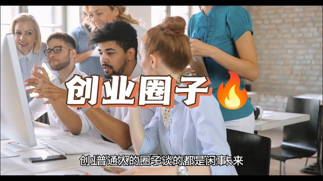 和什么样的人在一起就会成为什么样的人