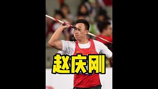 面对日本选手的全场最高分，中国选手赵庆刚血脉觉醒，一投定乾坤，一举打破日本队在该项目上的统治