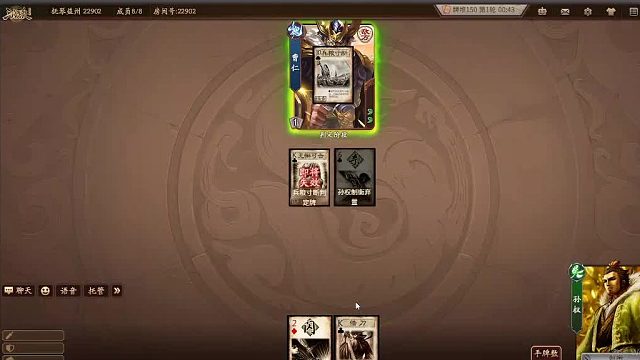 欢迎来到我是一颗小虎牙的直播间-片段1