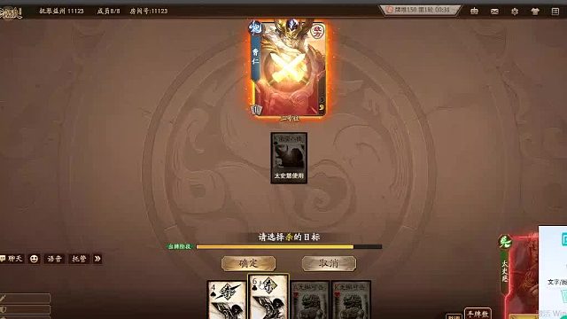 欢迎来到我是一颗小虎牙的直播间-片段2