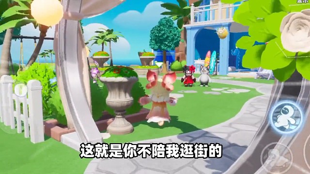 葡萄惨遭背叛！西瓜不明是非误会葡萄？