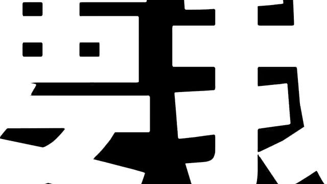 元梦之星：可乐外卖生涯历险记， 皮皮看不惯我要把我...