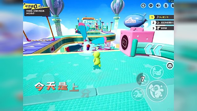 元梦之星跑图1V1让你们看看什么才是高手