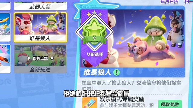 这才是狼人杀我们想要的样子，把把都是高端呀