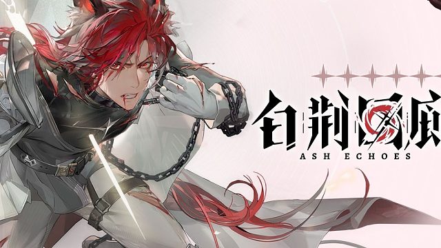 昊苍双爆体系教程