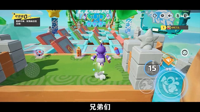 元梦之星:兄弟们弹板要这么玩才爽，你们是不是还不知道