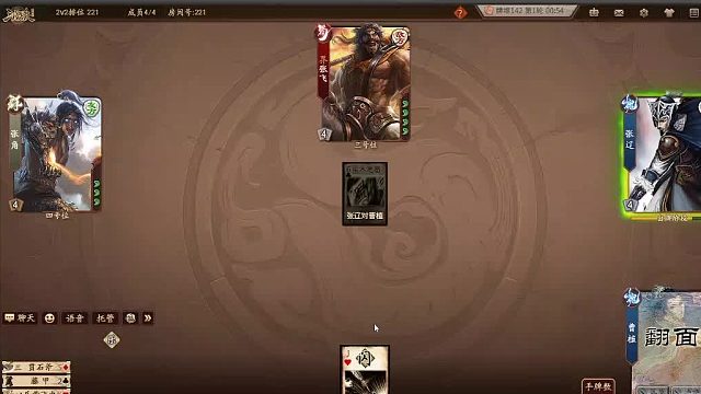 欢迎来到我是一颗小虎牙的直播间-片段6