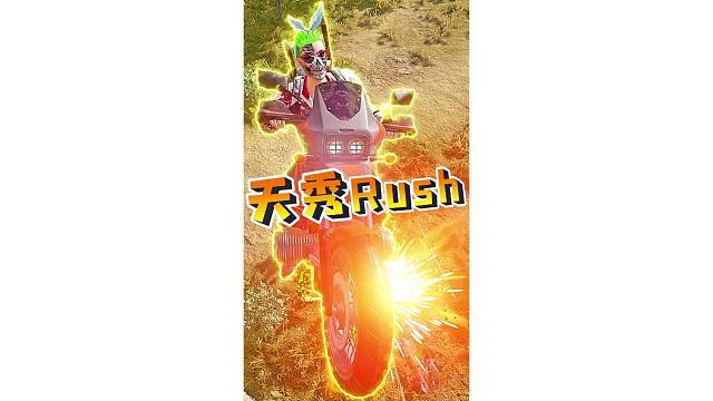 这波真是太秀了……