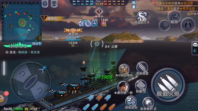 光
