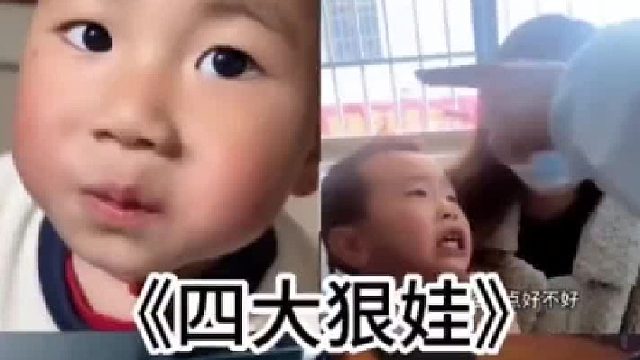 随便一位都是传奇.