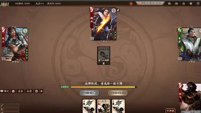 欢迎来到我是一颗小虎牙的直播间-片段1