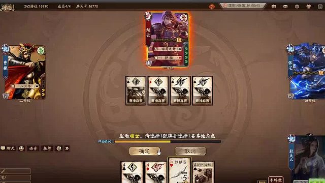 欢迎来到我是一颗小虎牙的直播间-片段3