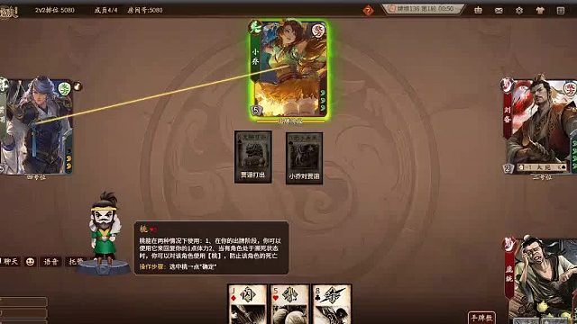 欢迎来到我是一颗小虎牙的直播间-片段4