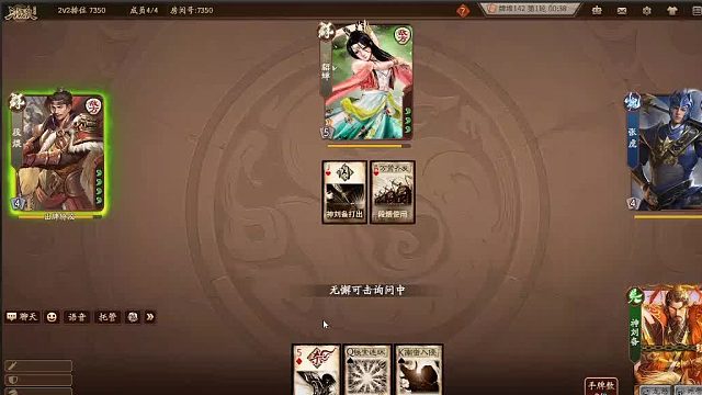 欢迎来到我是一颗小虎牙的直播间-片段5