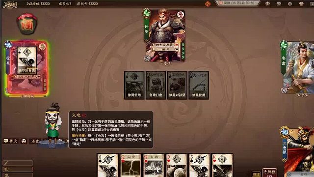 欢迎来到我是一颗小虎牙的直播间-片段5