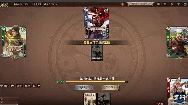 欢迎来到我是一颗小虎牙的直播间-片段6