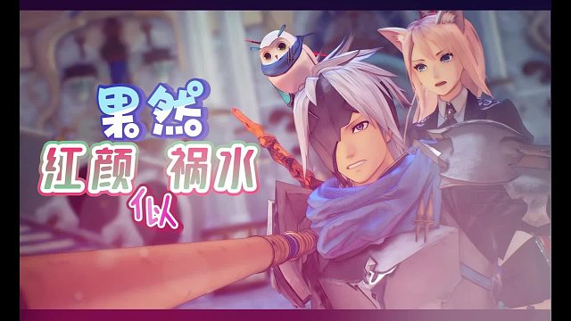 【耶利德】希侬，为啥我如此冲动