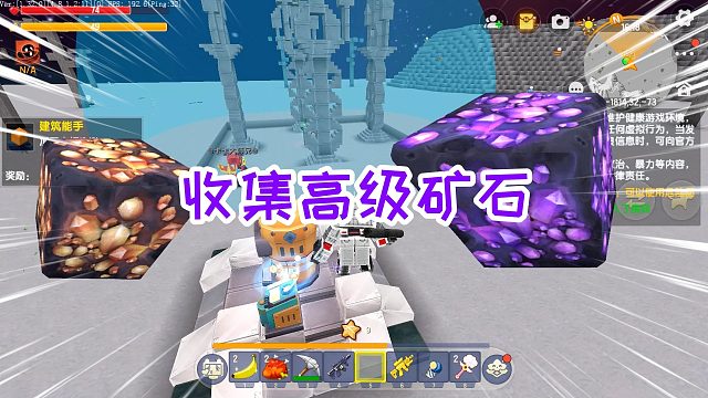 迷你世界魔法枪生存9：升级传送舱，抵达萌眼星，收集高级矿石