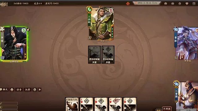 欢迎来到我是一颗小虎牙的直播间-片段3