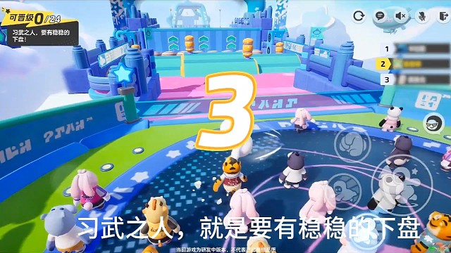 习武之人就是要有稳稳的下盘