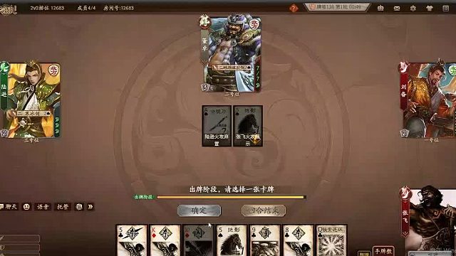 欢迎来到我是一颗小虎牙的直播间-片段4