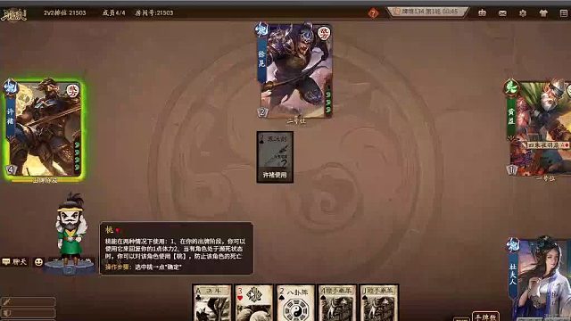 欢迎来到我是一颗小虎牙的直播间-片段5