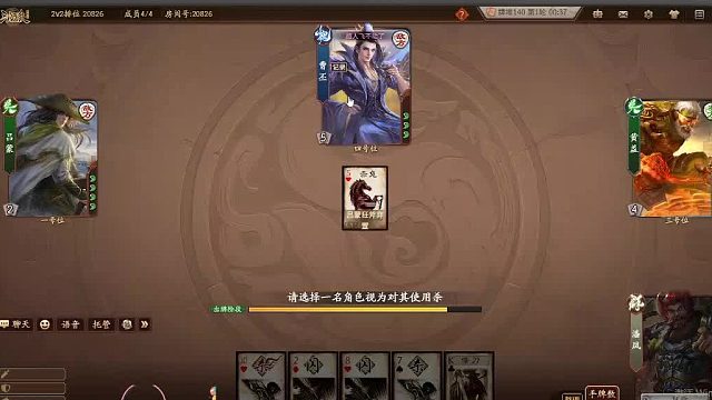 欢迎来到我是一颗小虎牙的直播间-片段6