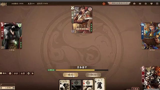 欢迎来到我是一颗小虎牙的直播间-片段7