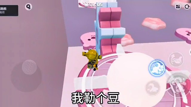 我嘞个豆啊速度这么快怎么过得去嘛！