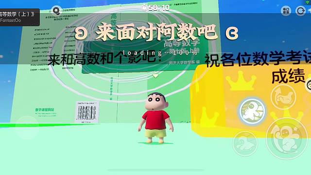 像极了你学阿数的样子