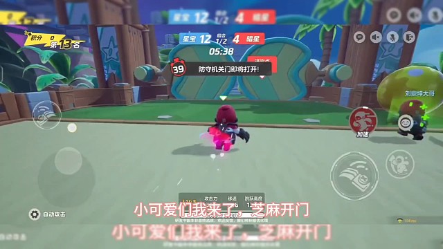 我是来保护你的