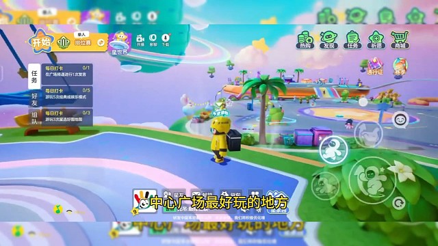 中心最好玩的地方真的很不错