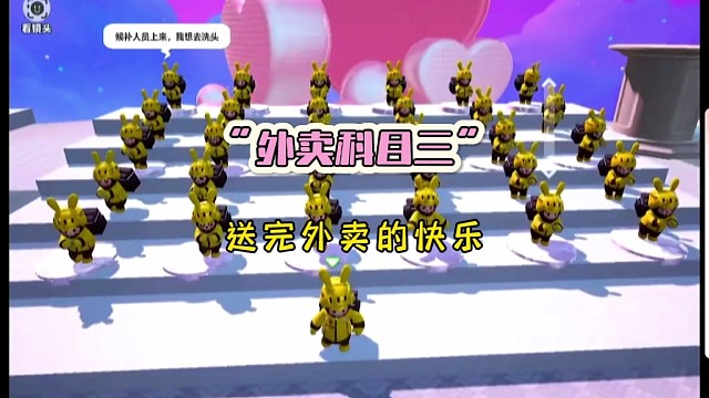 原来外卖小哥都在这里跳科目三