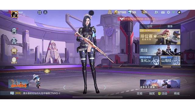 你总说没有武器打不过 永运不想自己的问题