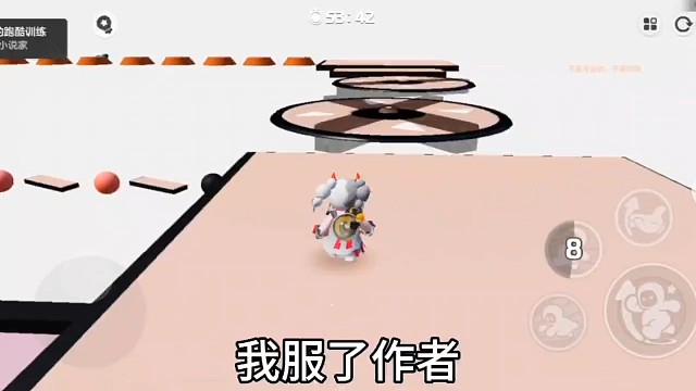 我服了作者轮盘为什么搞这么快？