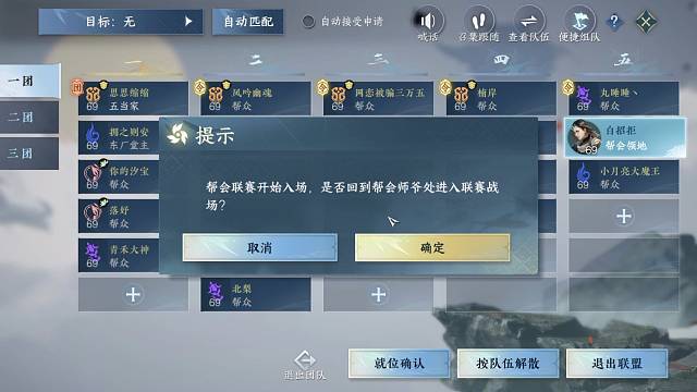 污神-。-！帮战指挥！听经典金曲