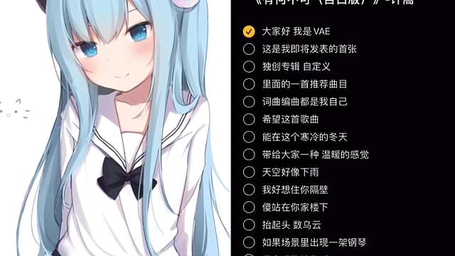 大家好，我是vae