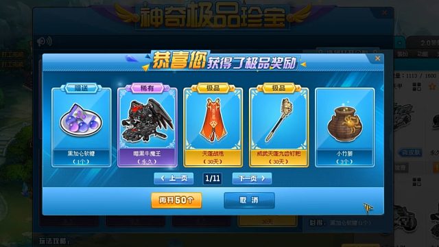 QQ飞车朕哥：随机拿下T2暗黑牛魔王！最喜欢的机甲圆梦了跑跑