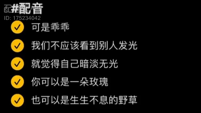 不要感觉自己暗淡无光