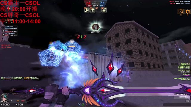 反恐精英Online 哈哈哈 活动模式真的很好玩