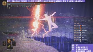 【沐】戰(zhàn)技篇8-戰(zhàn)技流（遠程）番外篇71P3 刀媽P3（戰(zhàn)技：古雷雷槍 物理：無 屬性：雷 狀態(tài)：無