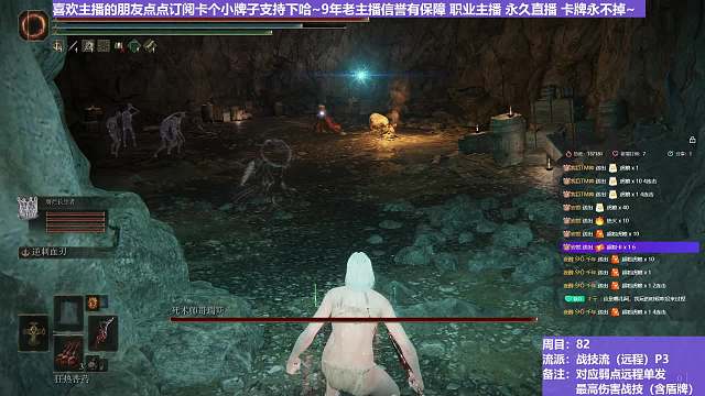 【沐】戰(zhàn)技篇8-戰(zhàn)技流（遠(yuǎn)程）番外篇0-6P2 亡靈法師P2（戰(zhàn)技：逆刺血刃 屬性：無 狀態(tài)：血）