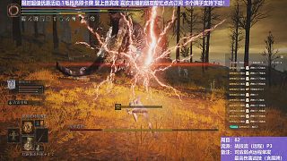 【沐】戰(zhàn)技篇8-戰(zhàn)技流（遠(yuǎn)程）番外篇48-2P3 星獸2P3（戰(zhàn)技：古雷雷槍 物理：無(wú) 屬性：雷 狀