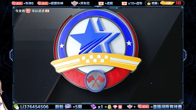 巅峰极速：2-25布加迪
《阿尔卑斯-山色》