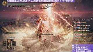【沐】戰(zhàn)技篇8-戰(zhàn)技流（遠(yuǎn)程）番外篇31-2P3 熔爐火2P3（戰(zhàn)技：古雷雷槍 物理：無(wú) 屬性：雷