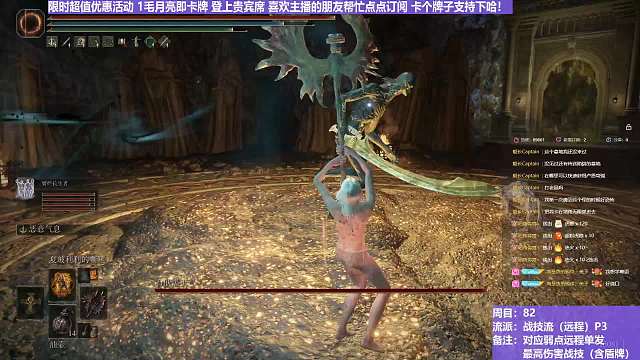 【沐】戰(zhàn)技篇8-戰(zhàn)技流（遠程）番外篇35-2P3 黑王2P3（戰(zhàn)技：掠奪火焰 物理：無 屬性：火 狀